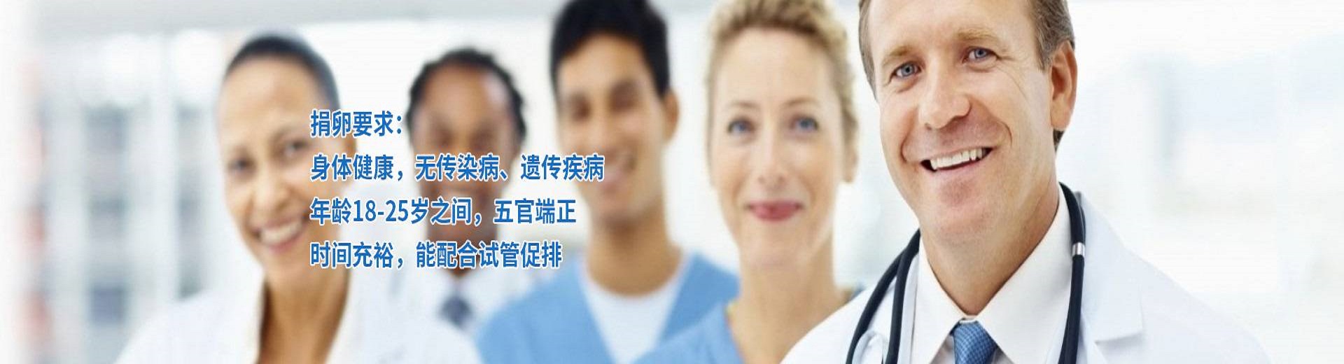 广州助孕公司机构,广州有偿捐卵联系